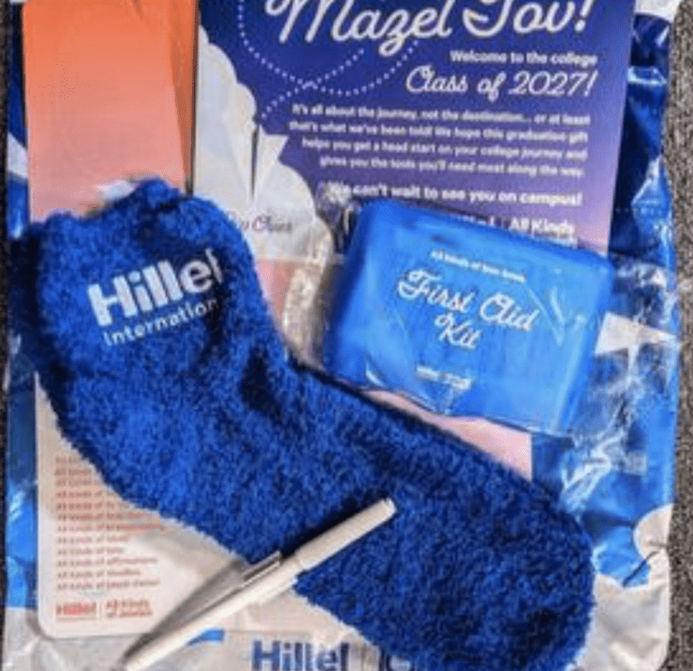 Claim Your Free College Welcome Box